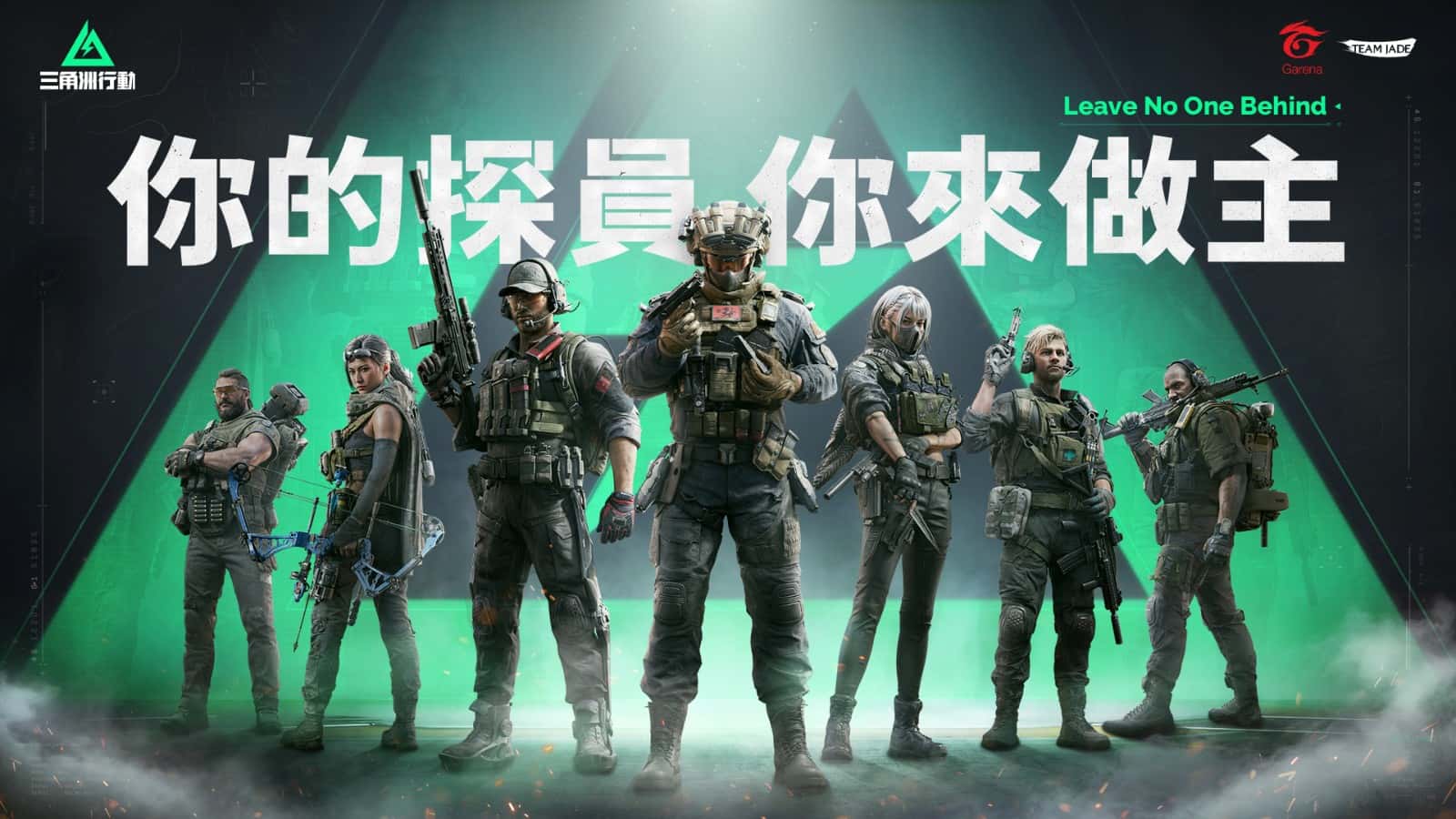 三角洲部队单机游戏游戏封面