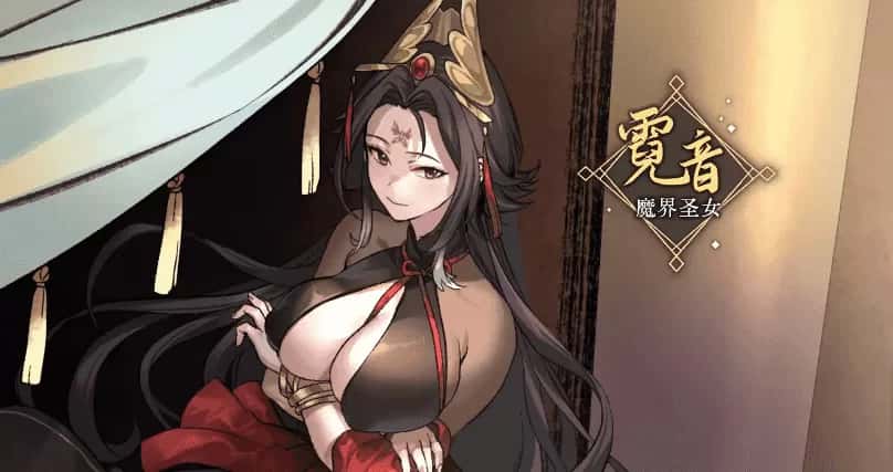 九界之上 | 中文官网下载插画