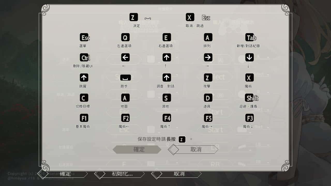 游戏画面4