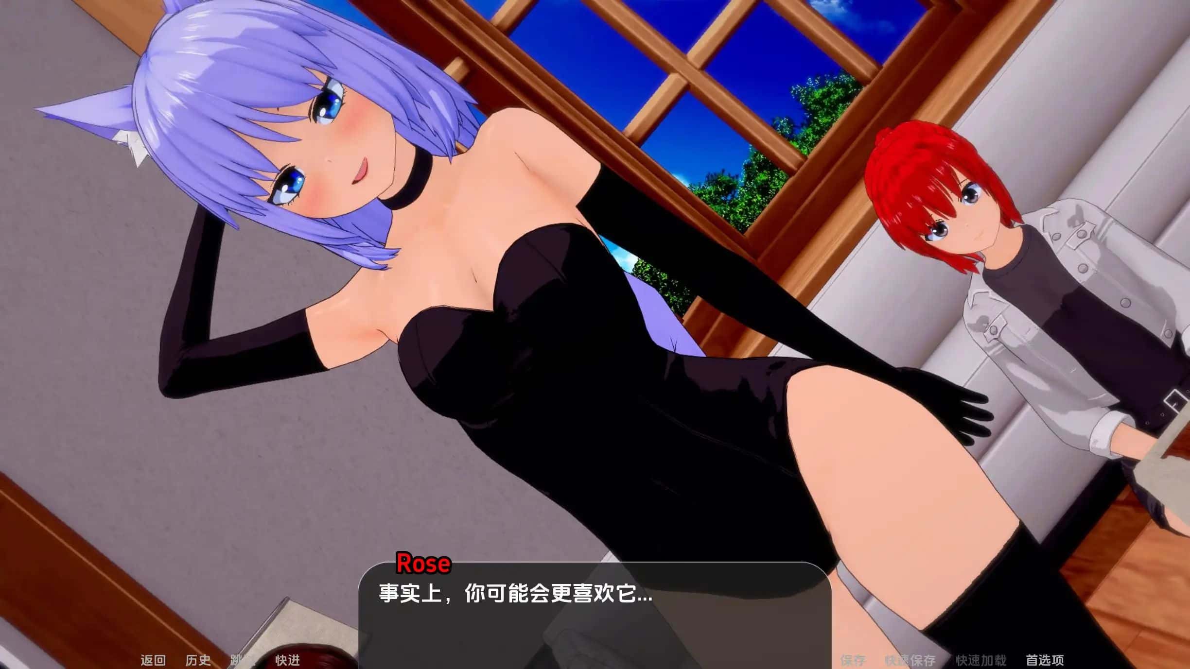游戏画面2