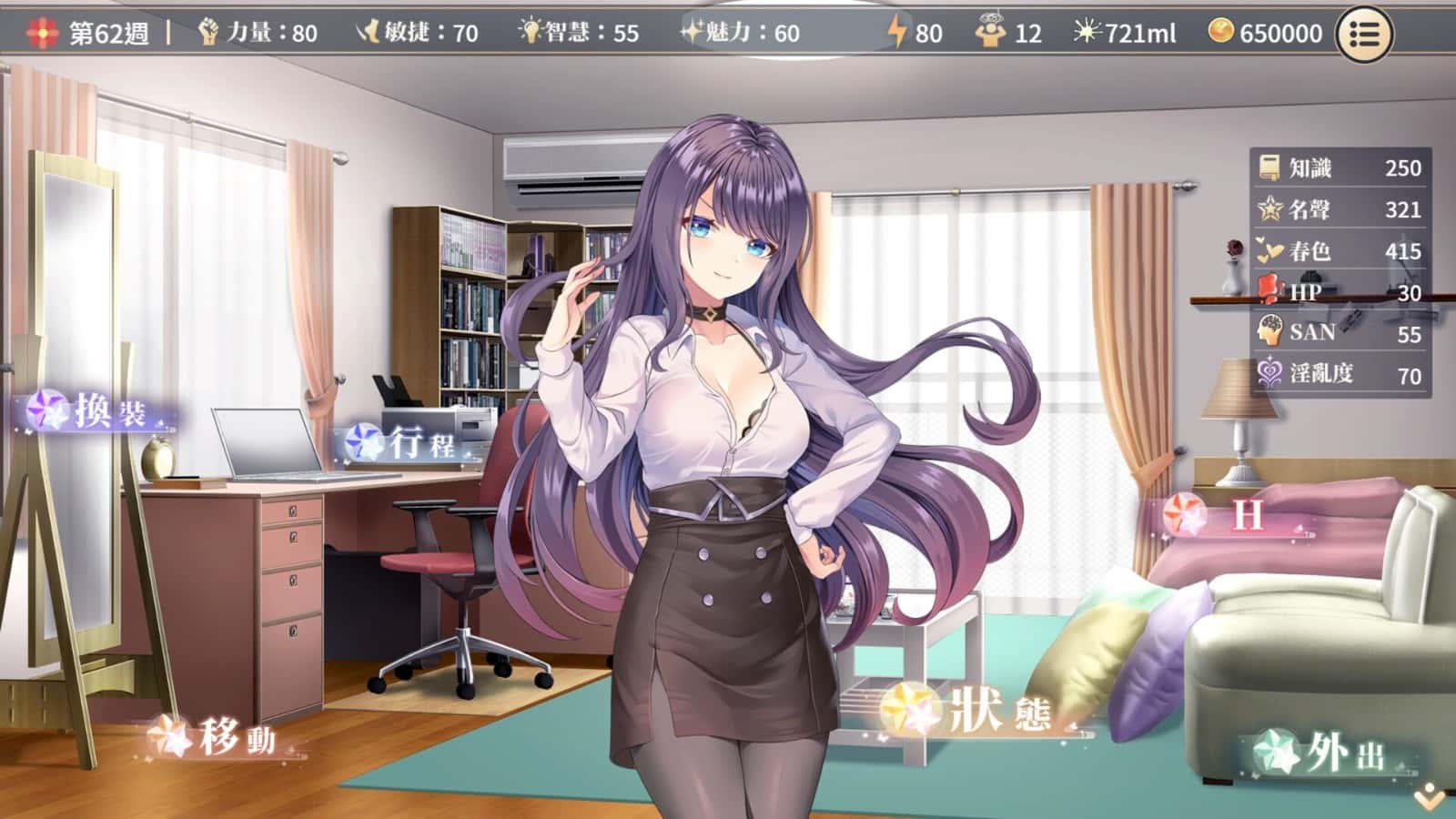 游戏画面5