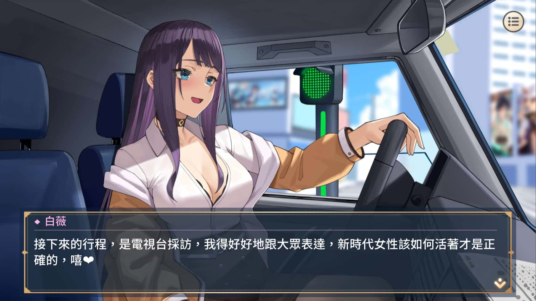 游戏画面1
