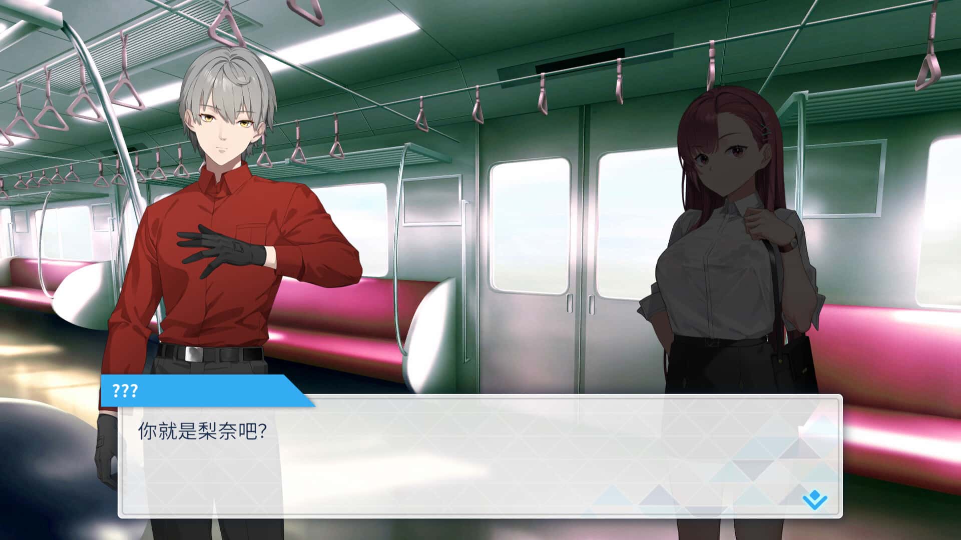 游戏画面5