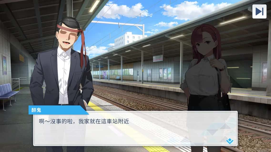 游戏画面2