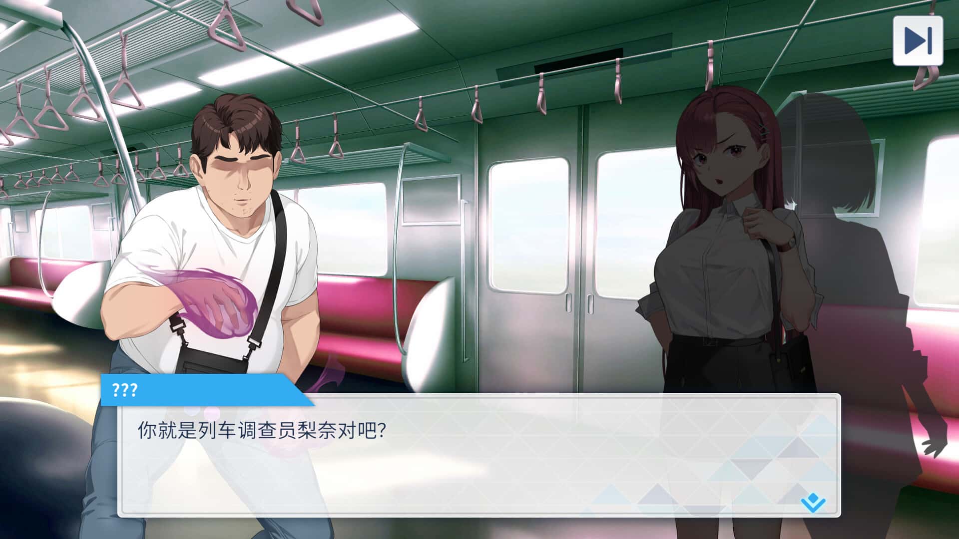 游戏画面4